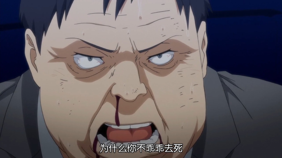 为什么你不乖乖去死