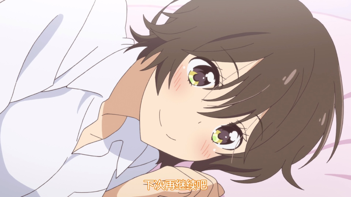 下次再继续吧