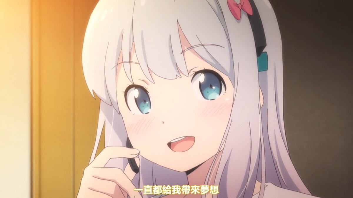 一直都给我带来梦想