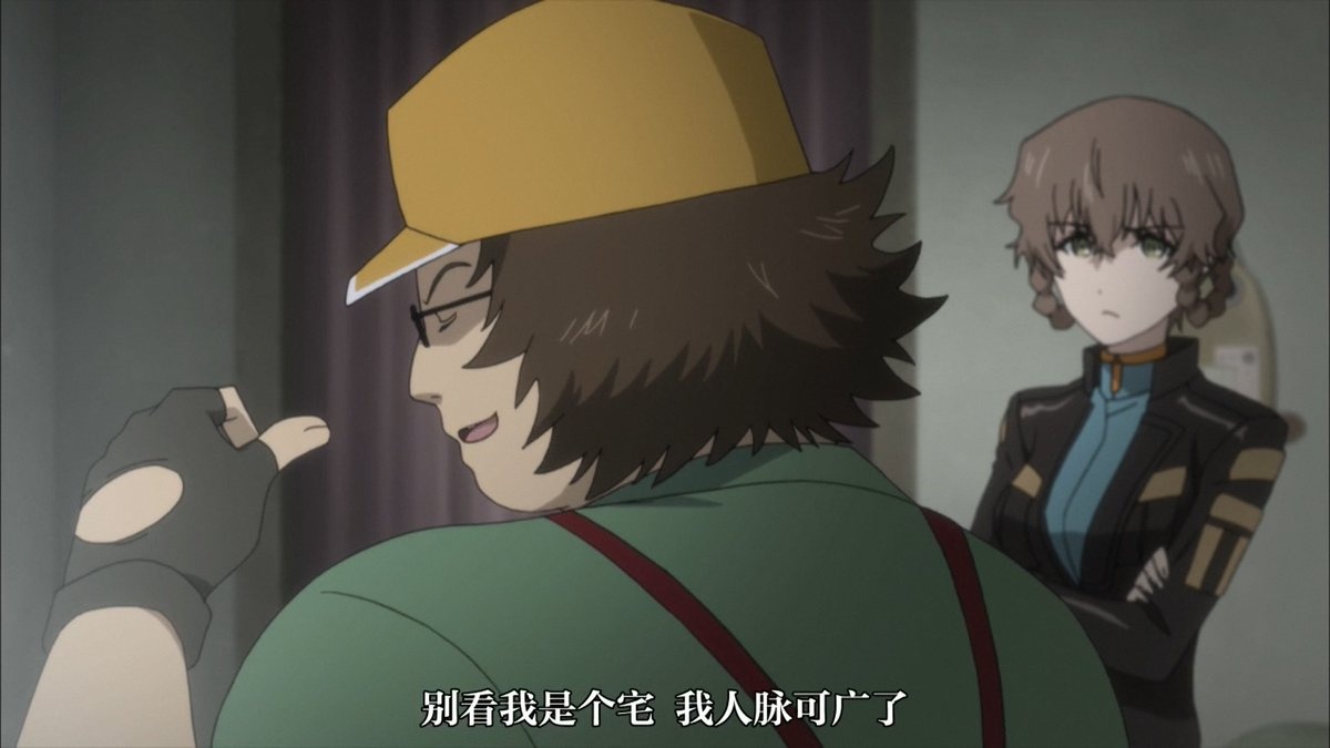 别看我是个宅 我人脉可广了