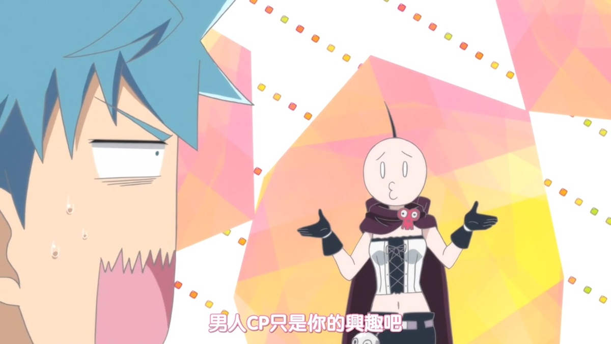 男性CP只是你的兴趣吧