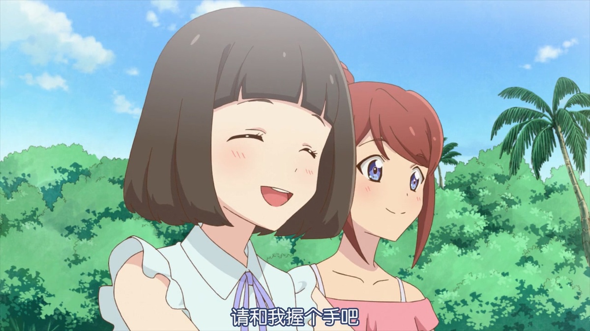 请和我握个手吧