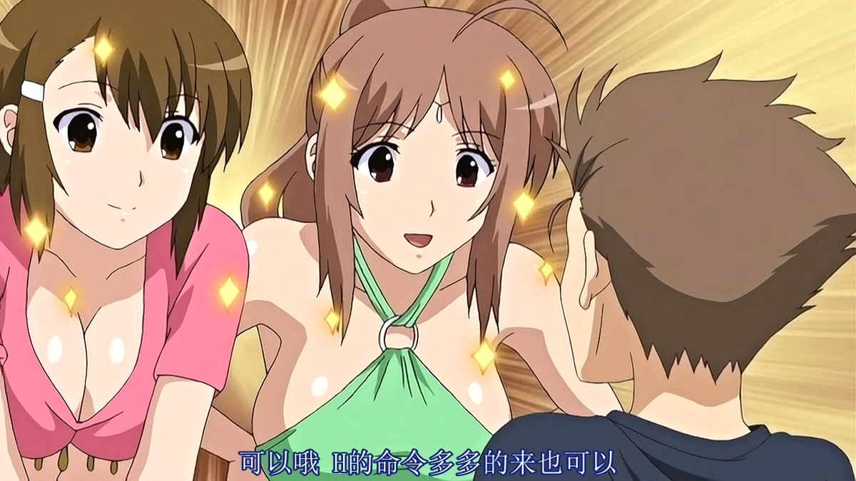 可以哦 H的命令多多的来也可以