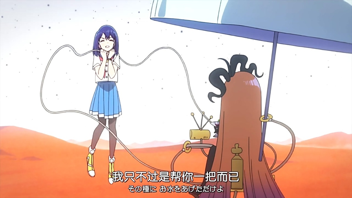 我只不过是帮你一把而已