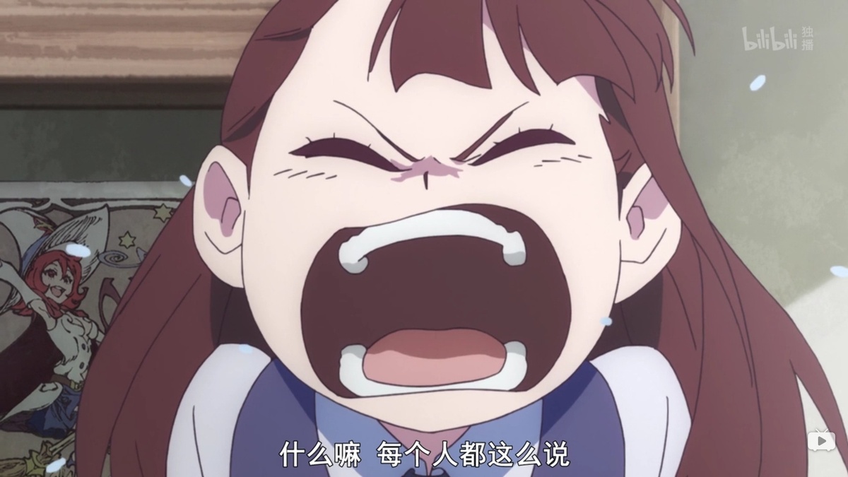 什么嘛 每个人都这么说