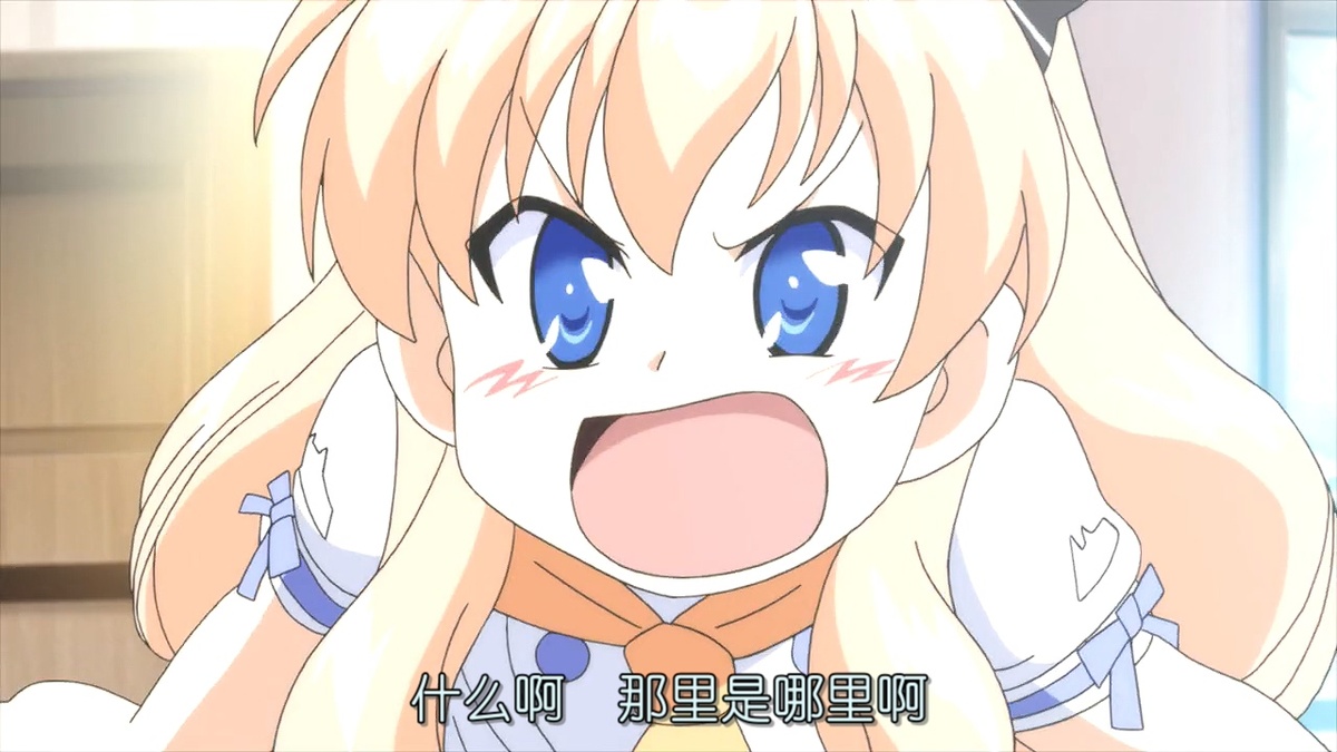 什么啊 那里是哪里啊