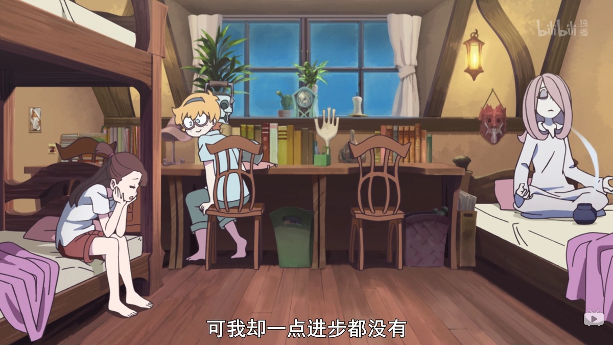 可我却一点进步都没有
