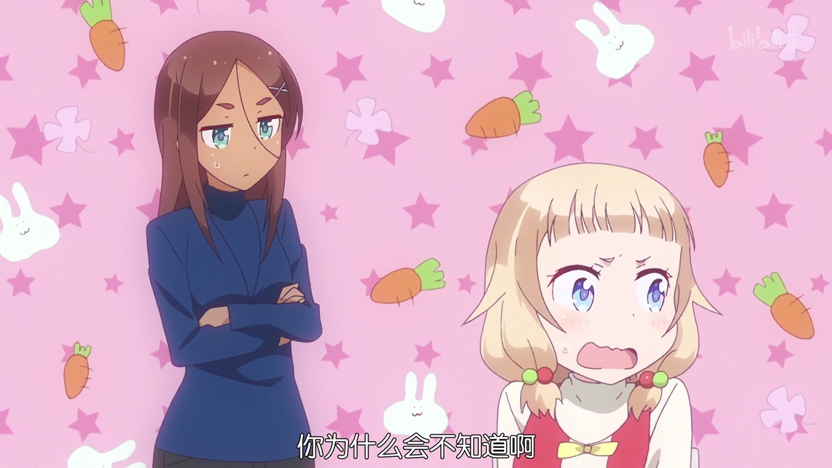 你为什么会不知道啊