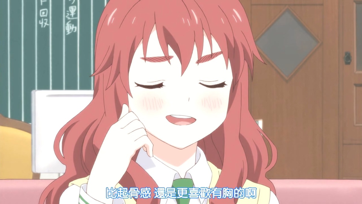 比起骨感 还是更喜欢有胸的啊