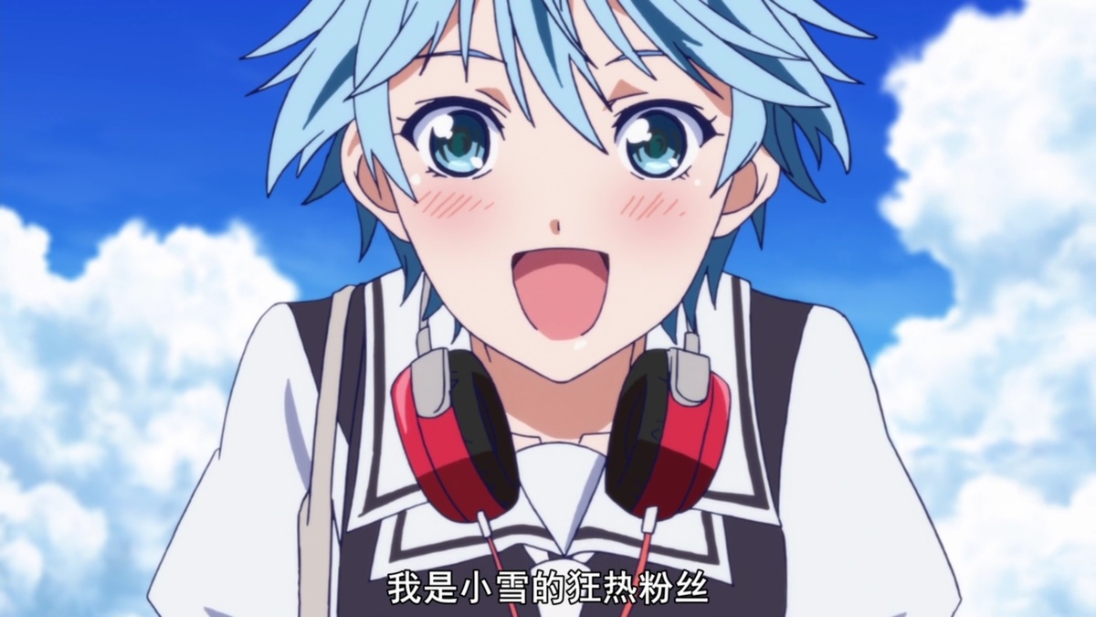 我是小雪的狂热粉丝