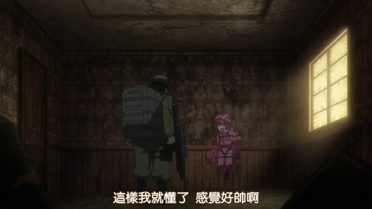 这样我就懂了 感觉好帅啊