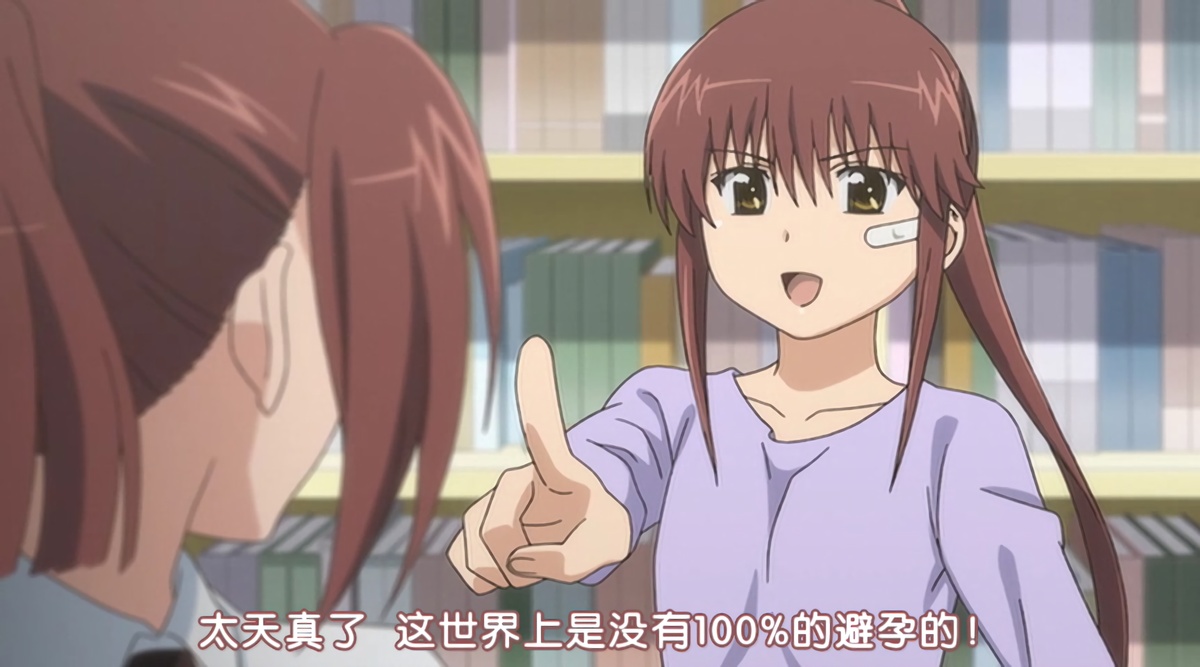 太天真了 这世界上是没有100%的避孕的！