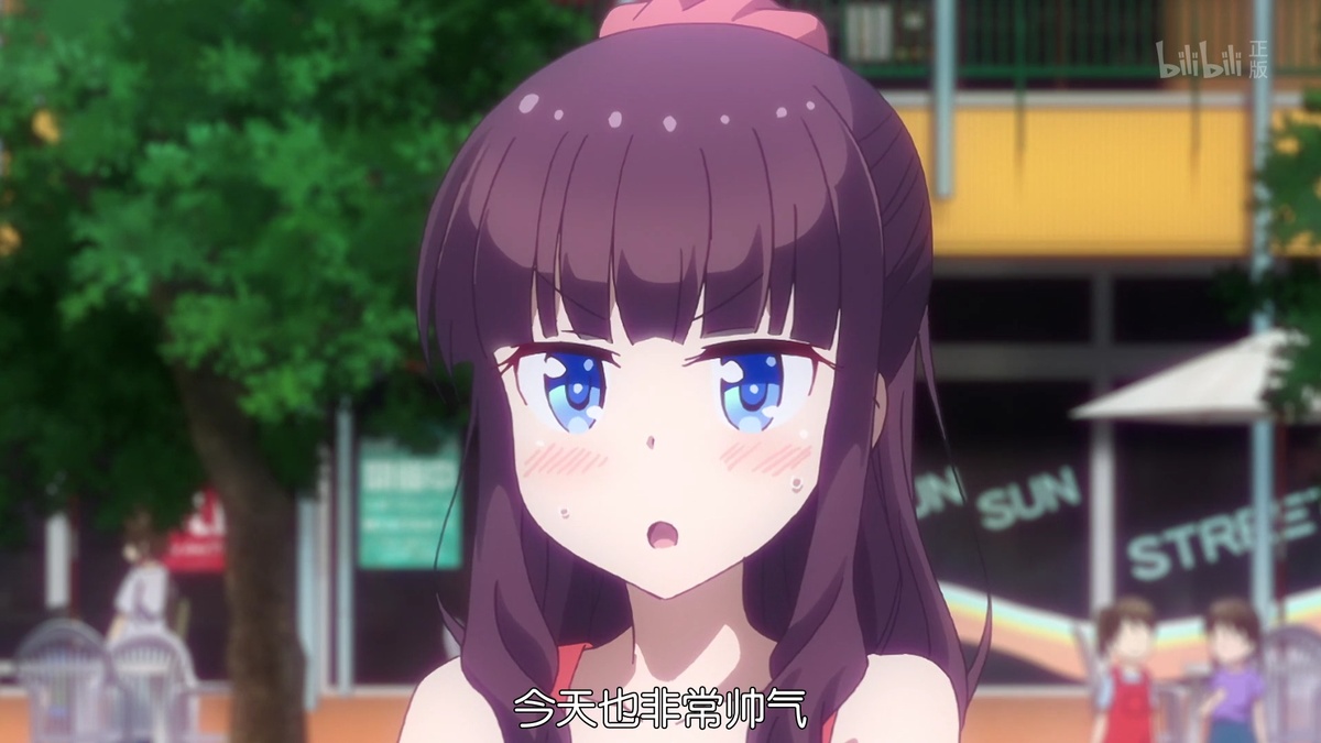 今天也非常帅气