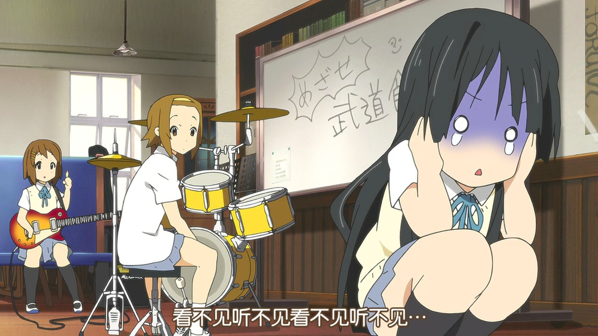 看不见听不见看不见听不见…