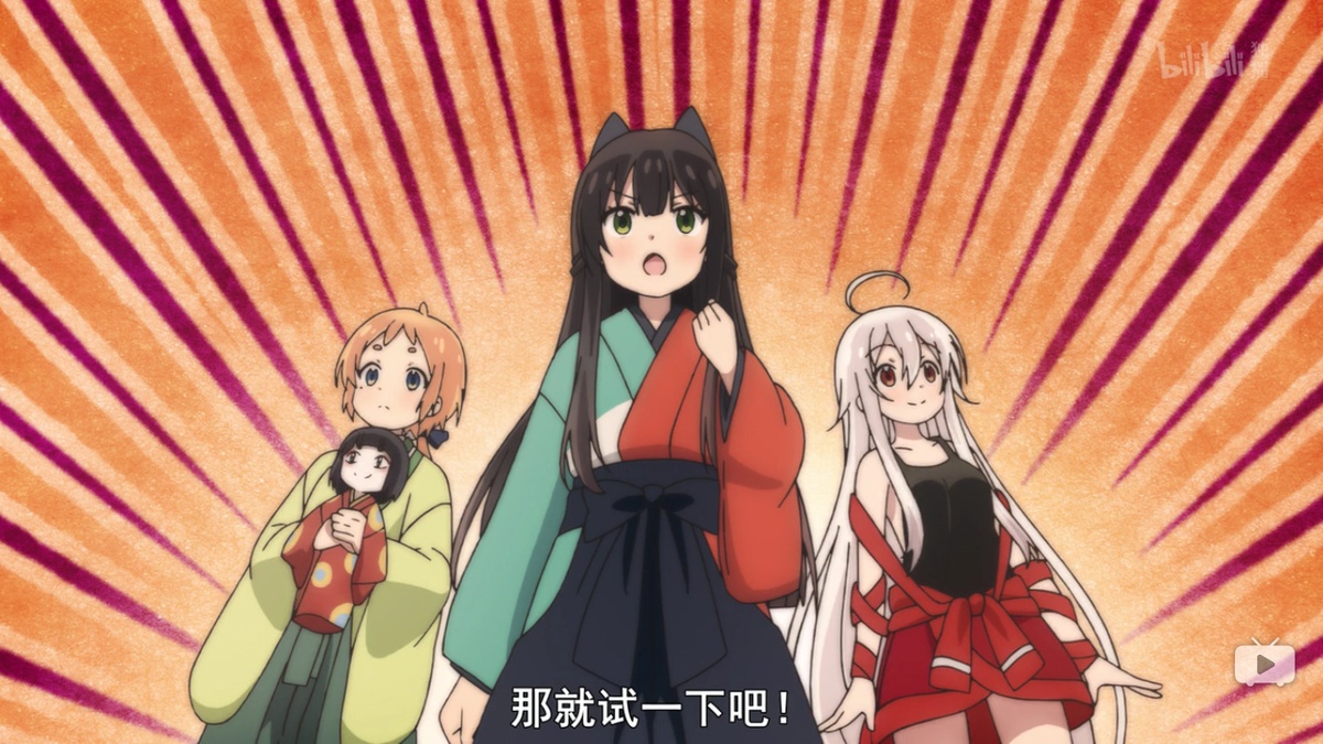 那就试一下吧