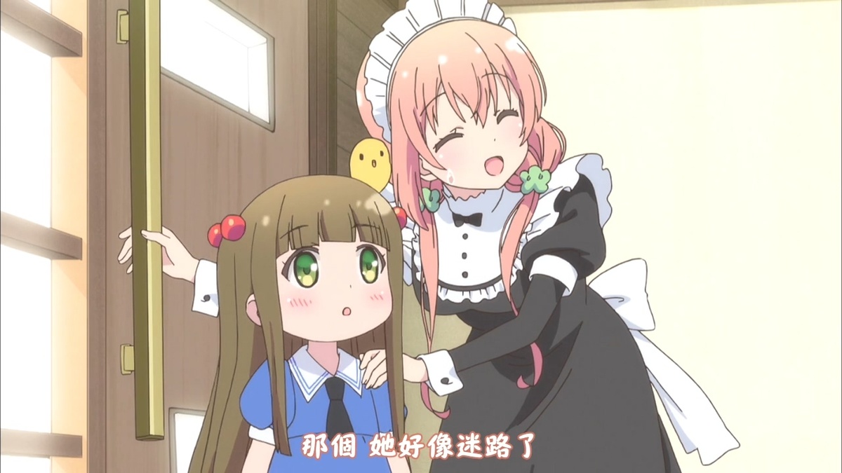 她好像迷路了