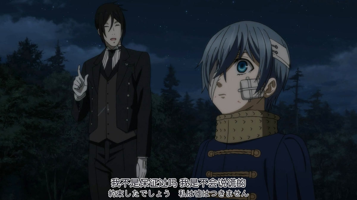 我不是保证过吗 我是不会说谎的