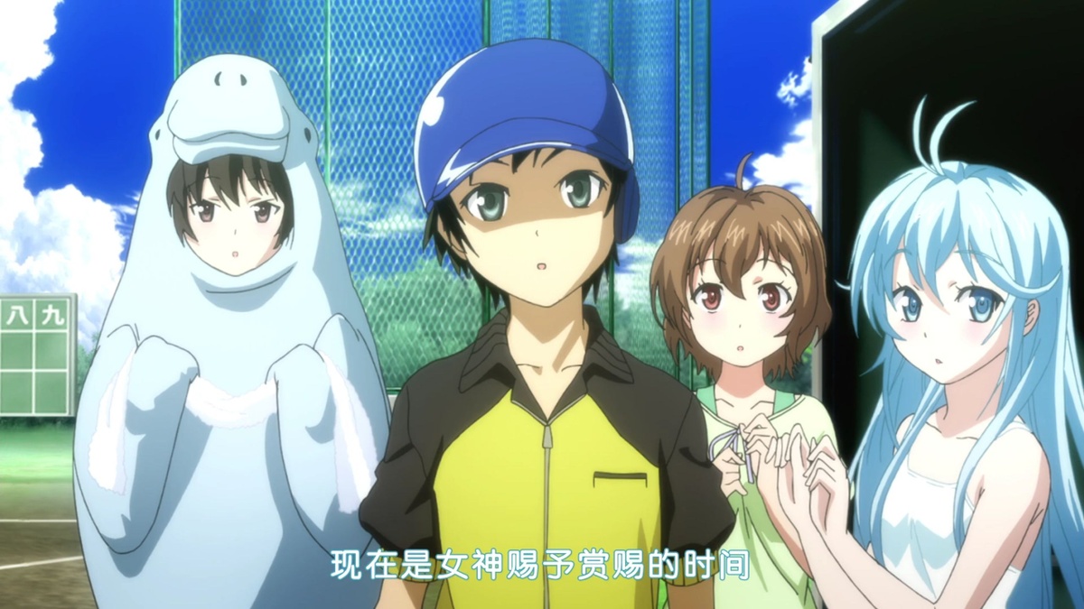 现在是女神赐予奖励的时间