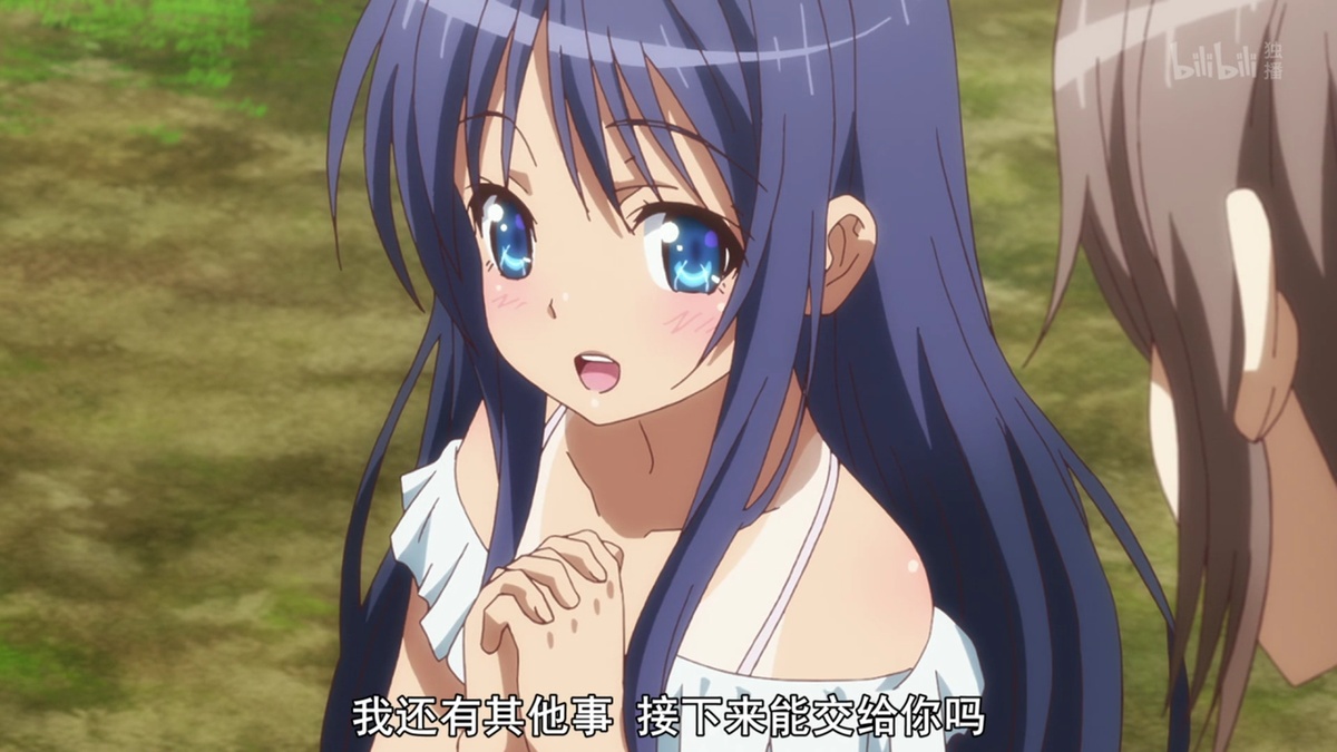 我还有其他事 接下来能交给你吗