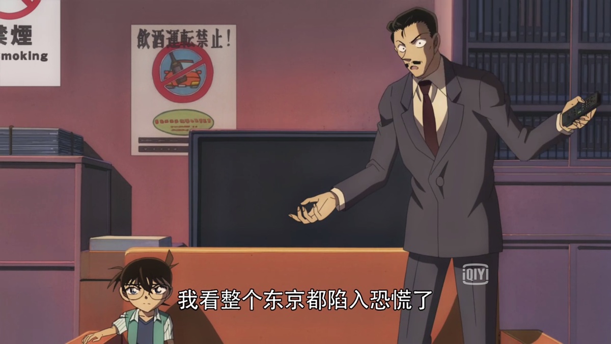 我看整个东京都陷入恐慌了
