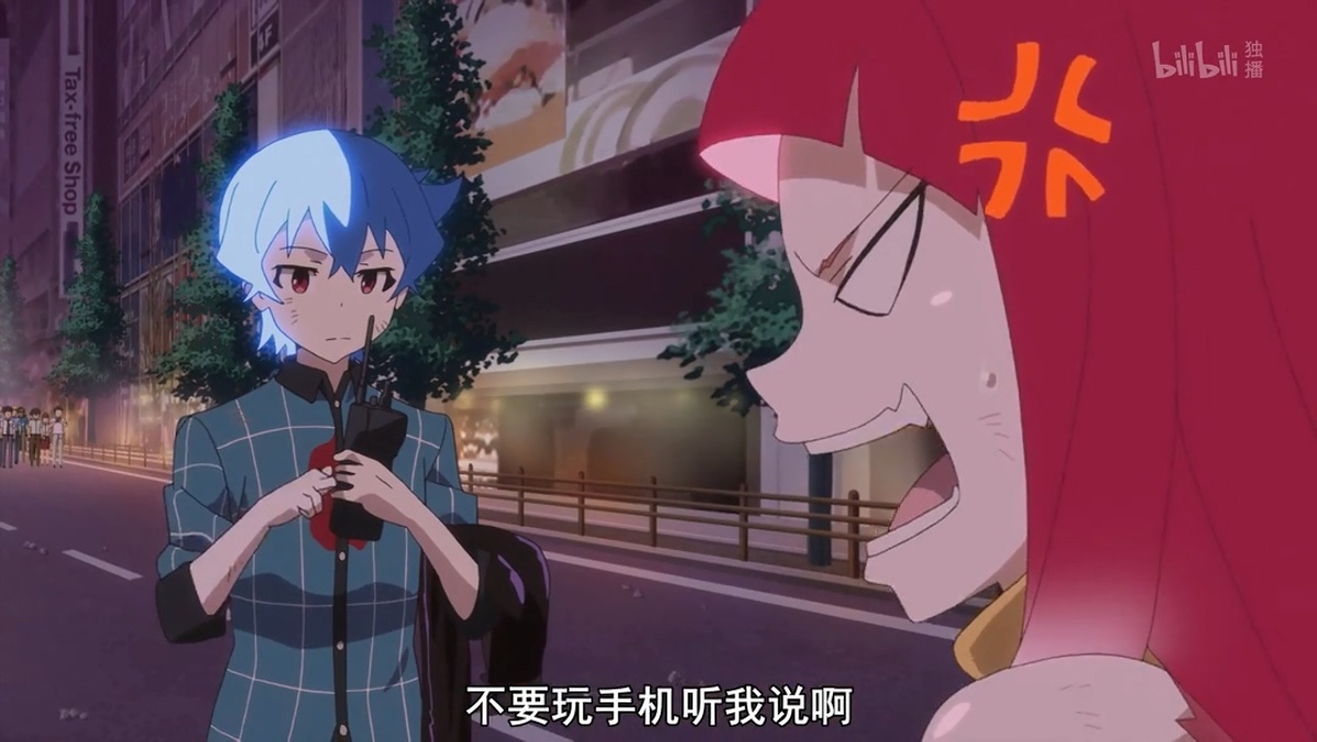 不要玩手机听我说啊