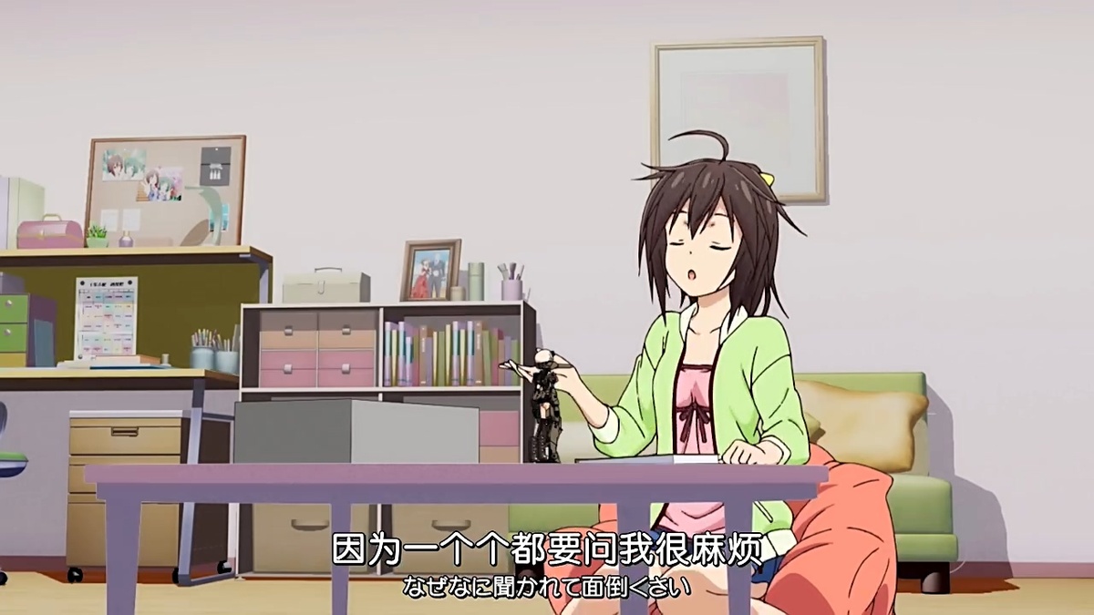 因为一个个都要问我很麻烦