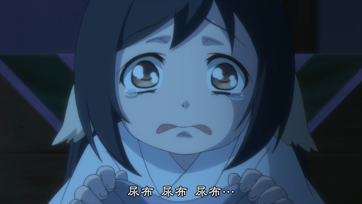 尿布 尿布 尿布…