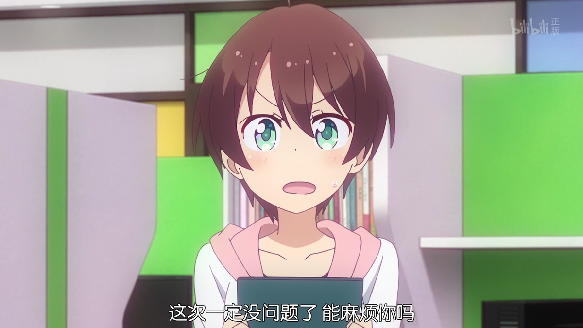 这次一定没问题了 能麻烦你吗