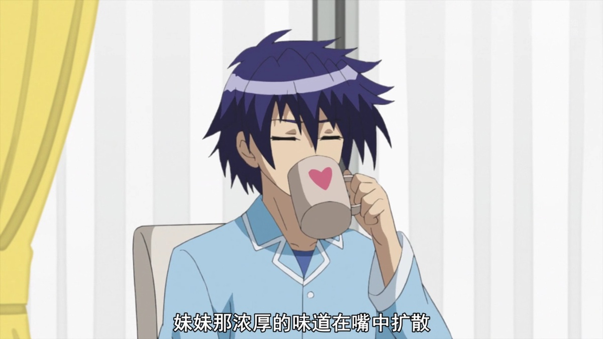 妹妹那浓厚的味道在嘴里扩散