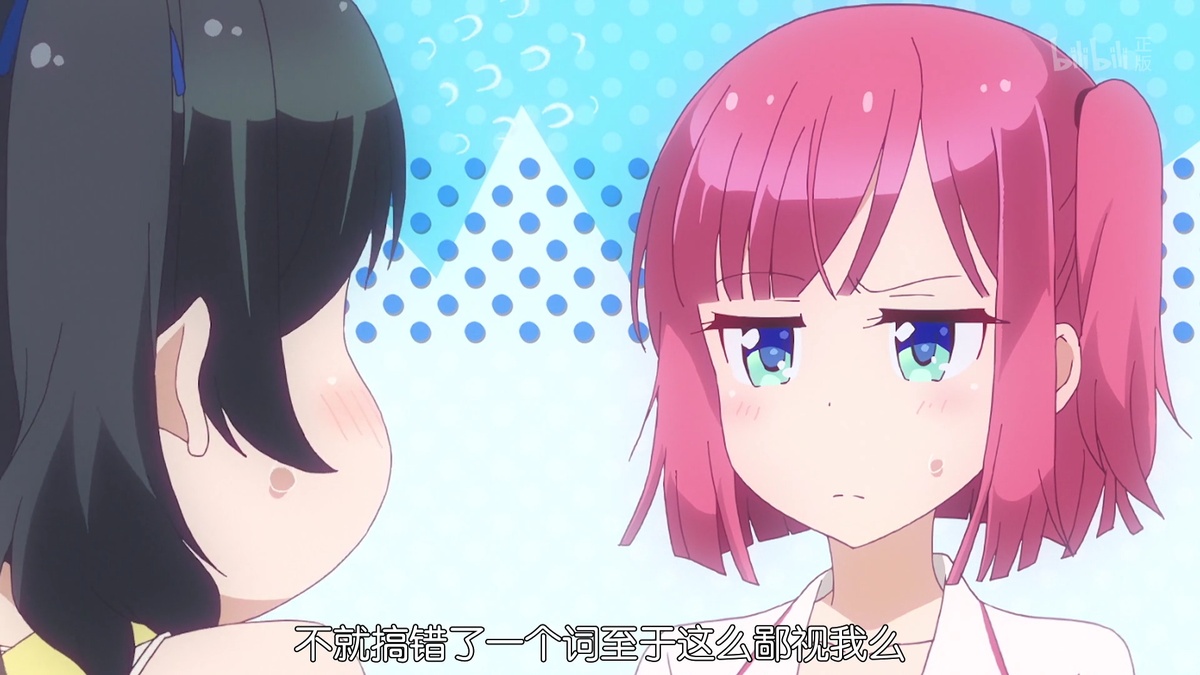 不就是搞错了一个词 至于这么鄙视我么