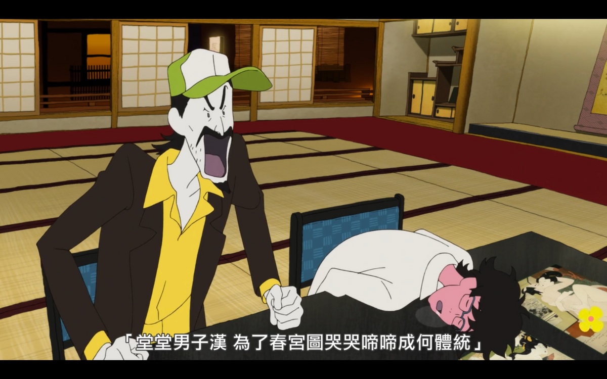 「堂堂男子汉 为了春宫图哭哭啼啼成和体统」
