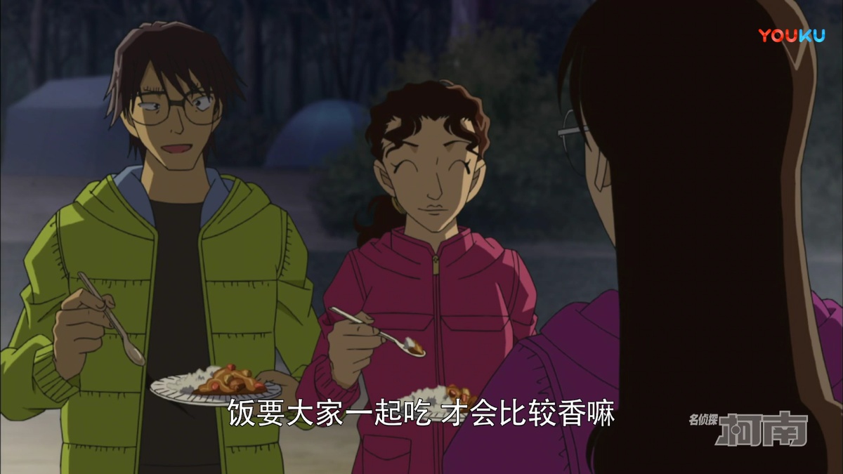 饭要大家一起吃 才会比较香嘛