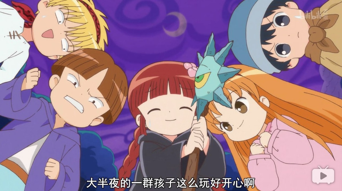 大半夜的一群孩子这么玩好开心啊