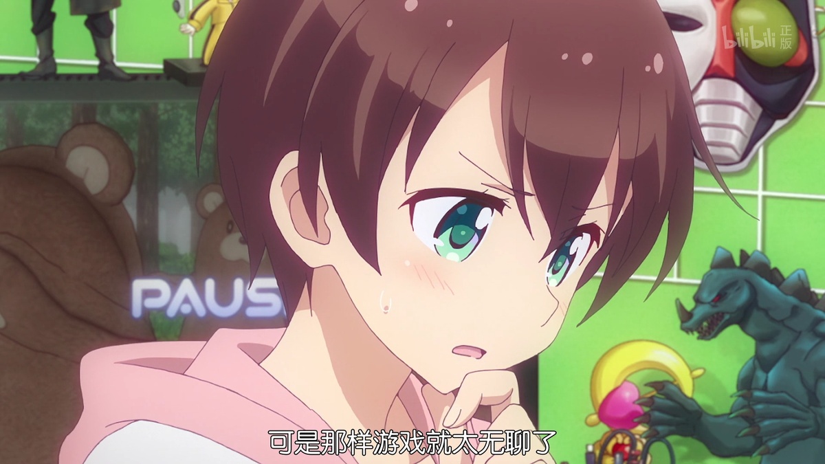 可是那样游戏就太无聊了