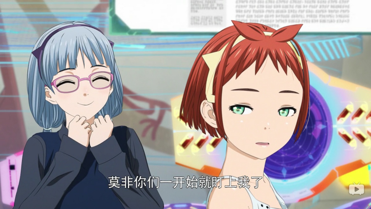 莫非你们一开始就盯上我了？