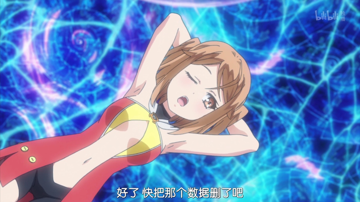 好了 快把那个数据删了吧