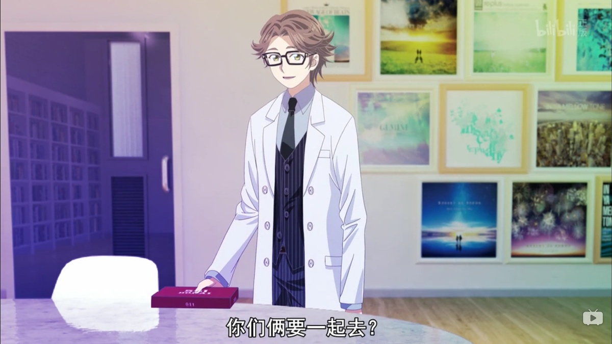 你们俩要一起去？