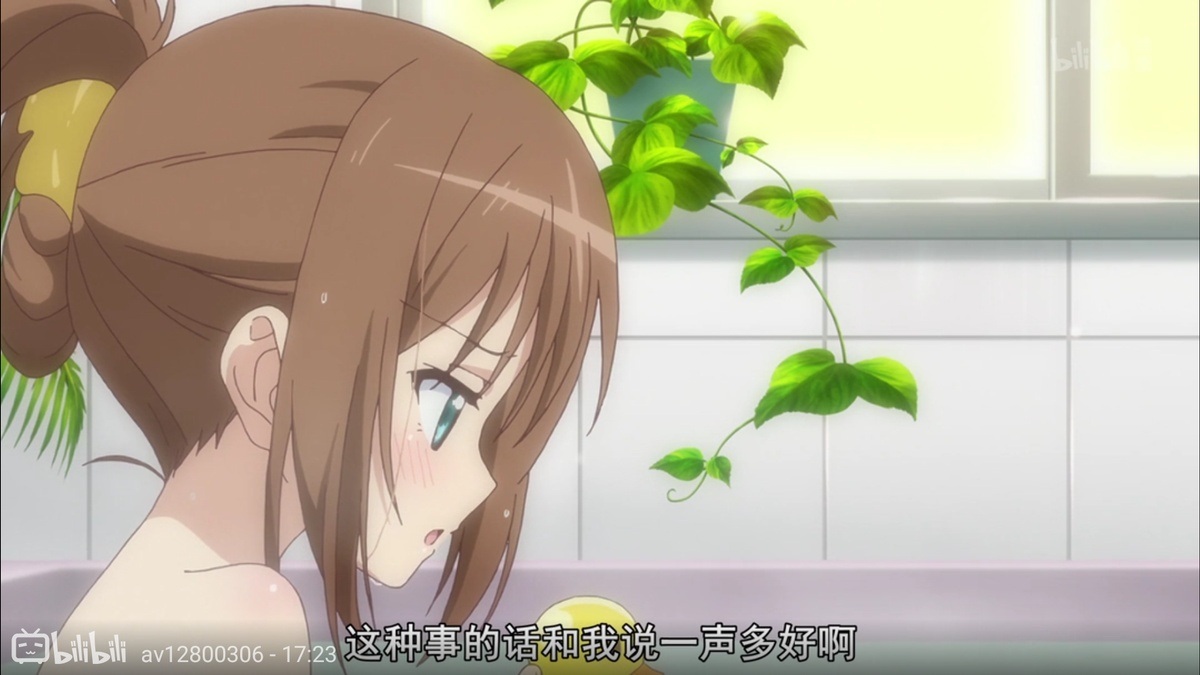 这种事的话和我说一声多好啊