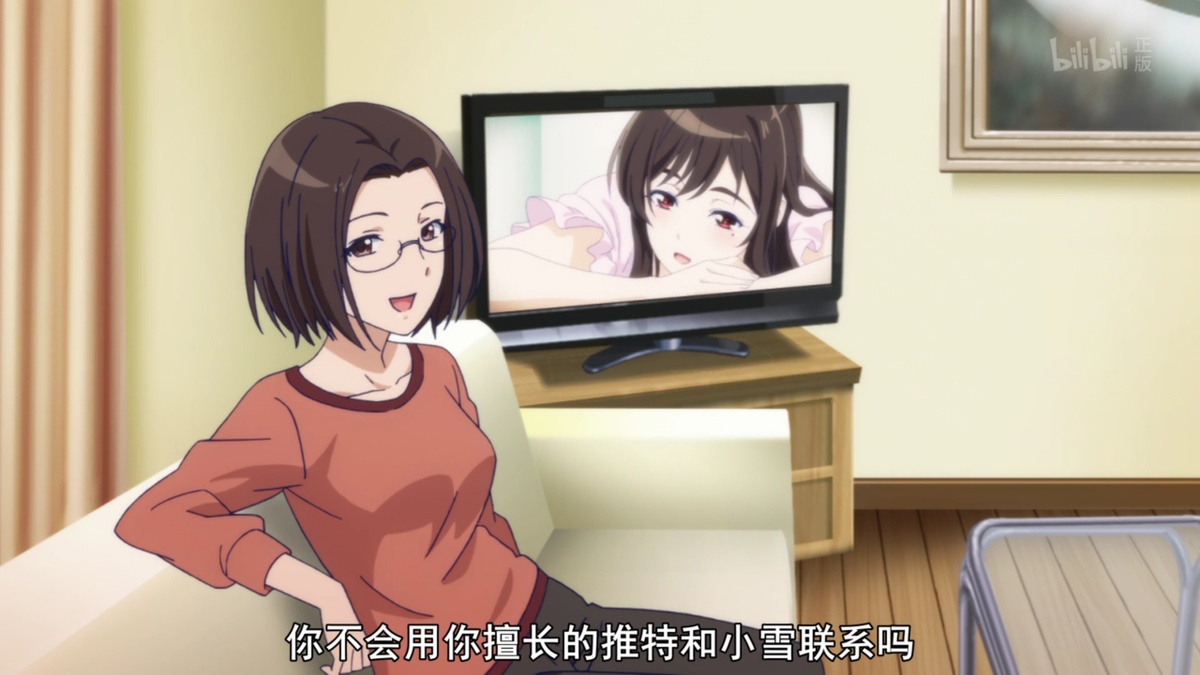 你不会用你擅长的推特和小雪联系吗