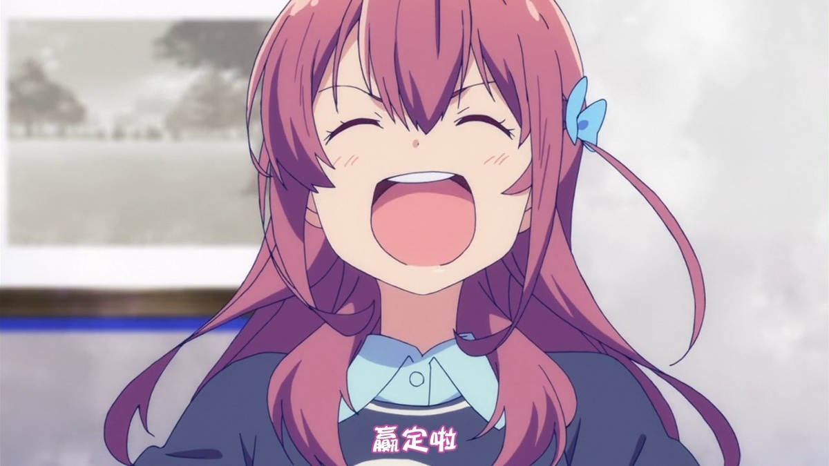 赢定了