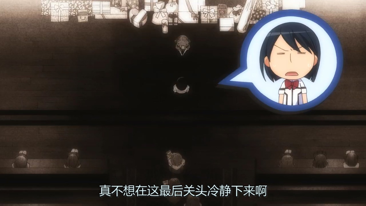 真不想在这最后关头冷静下来啊