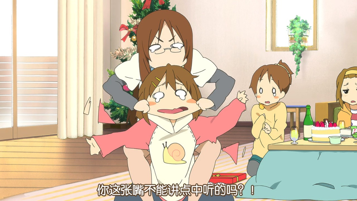 你这张嘴不能讲点中听的吗？！