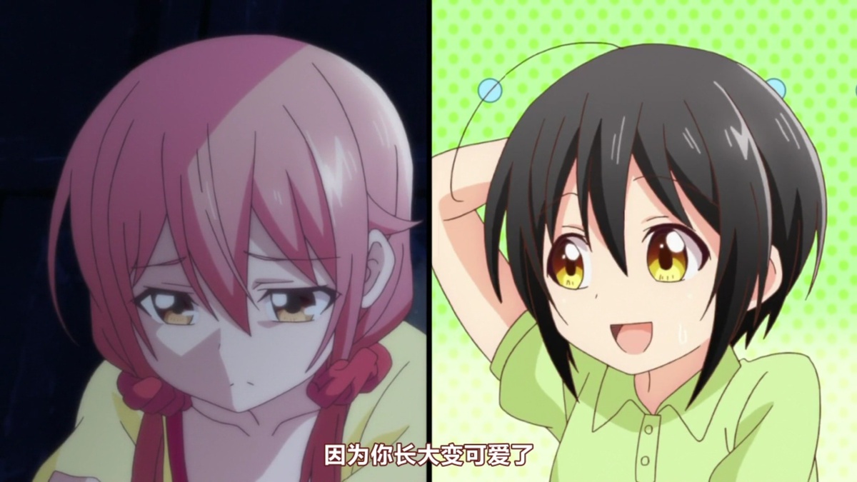 因为你长大变可爱了
