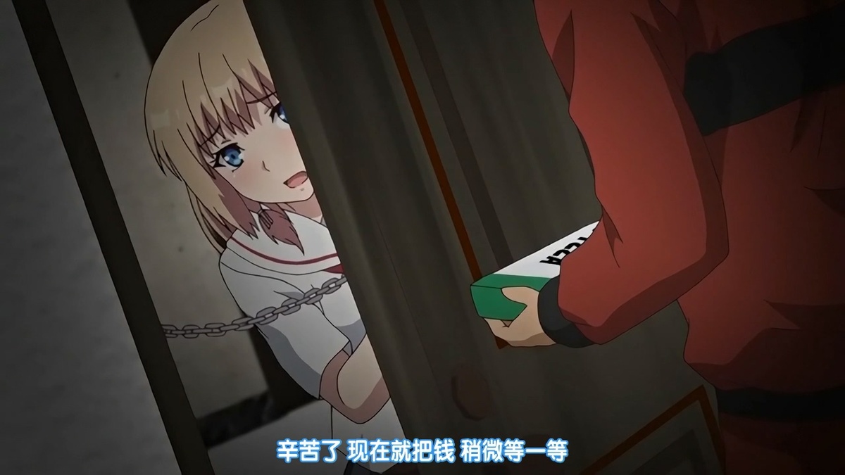 辛苦了 现在就把钱 稍微等一等
