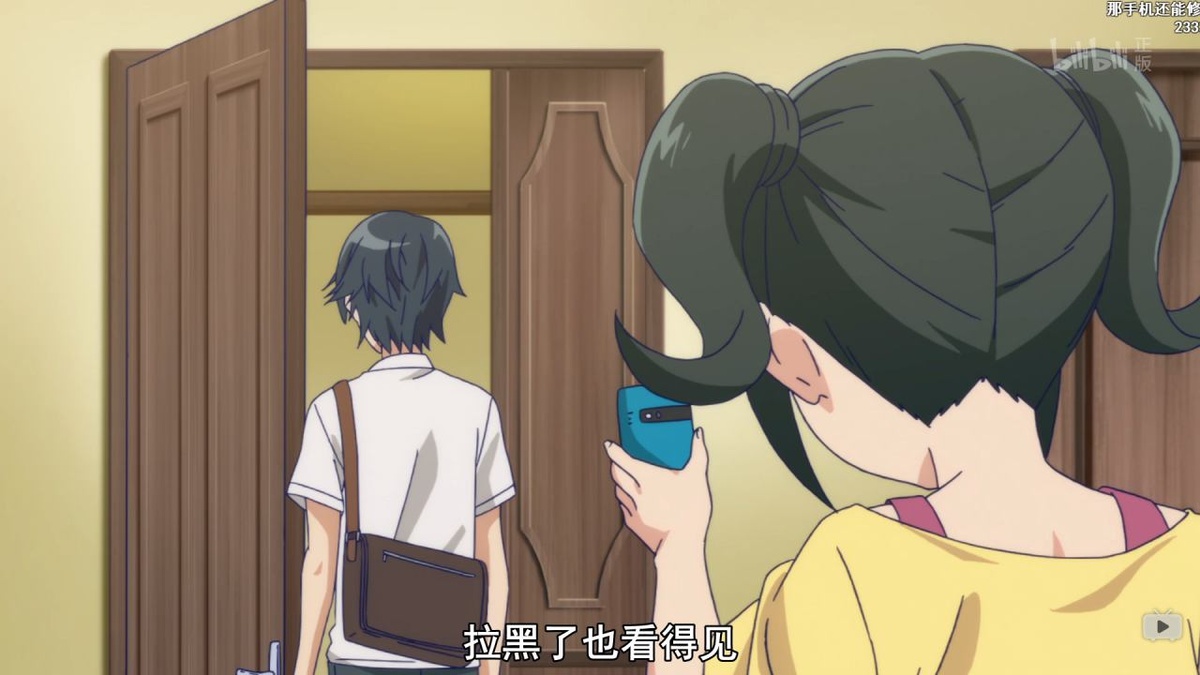 拉黑了也看得见