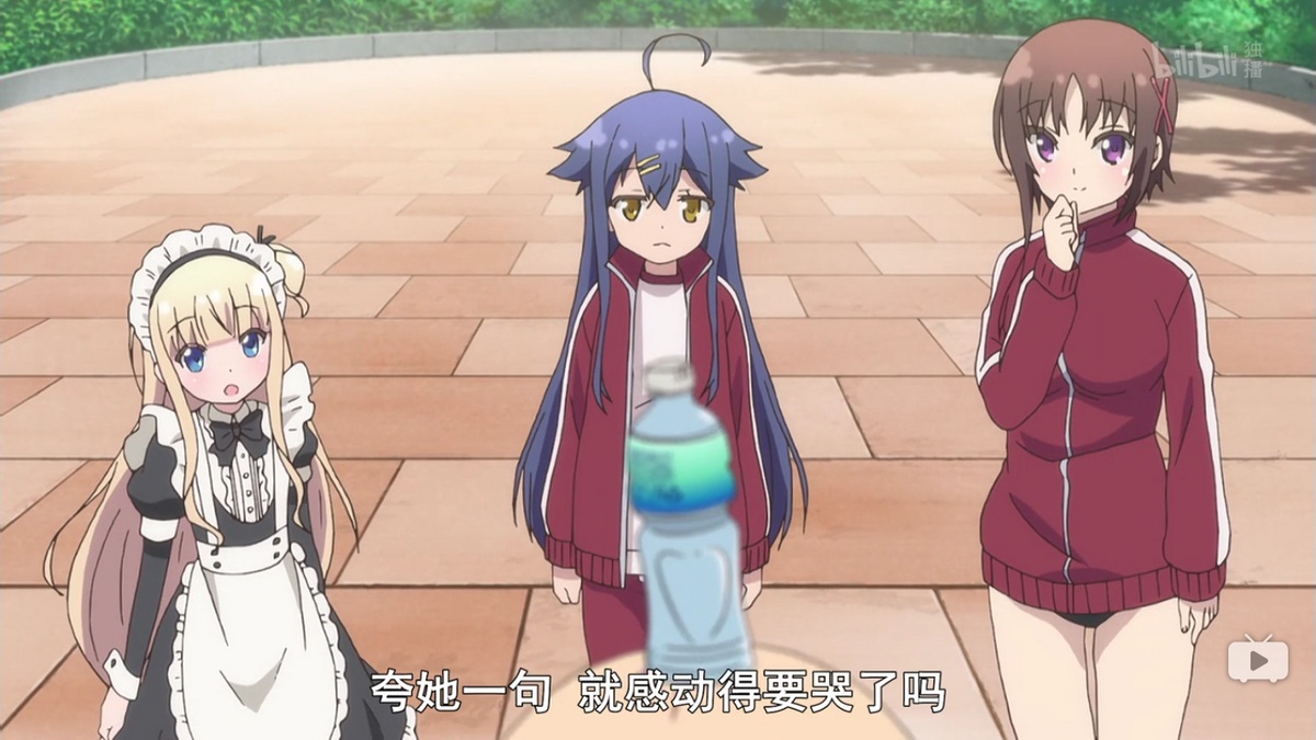 夸她一句就感动得要哭了吗