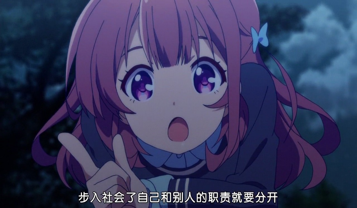 步入社会了自己和别人的职责就要分开