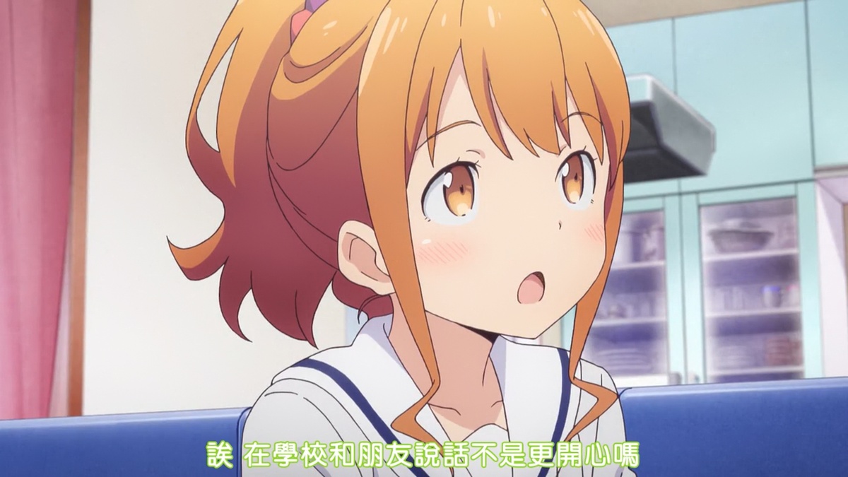 诶 在学校和朋友说话不是更开心吗