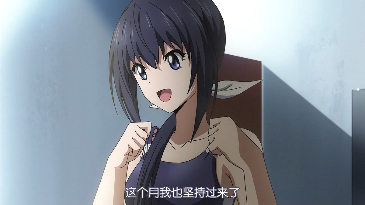 这个月我也坚持过来了