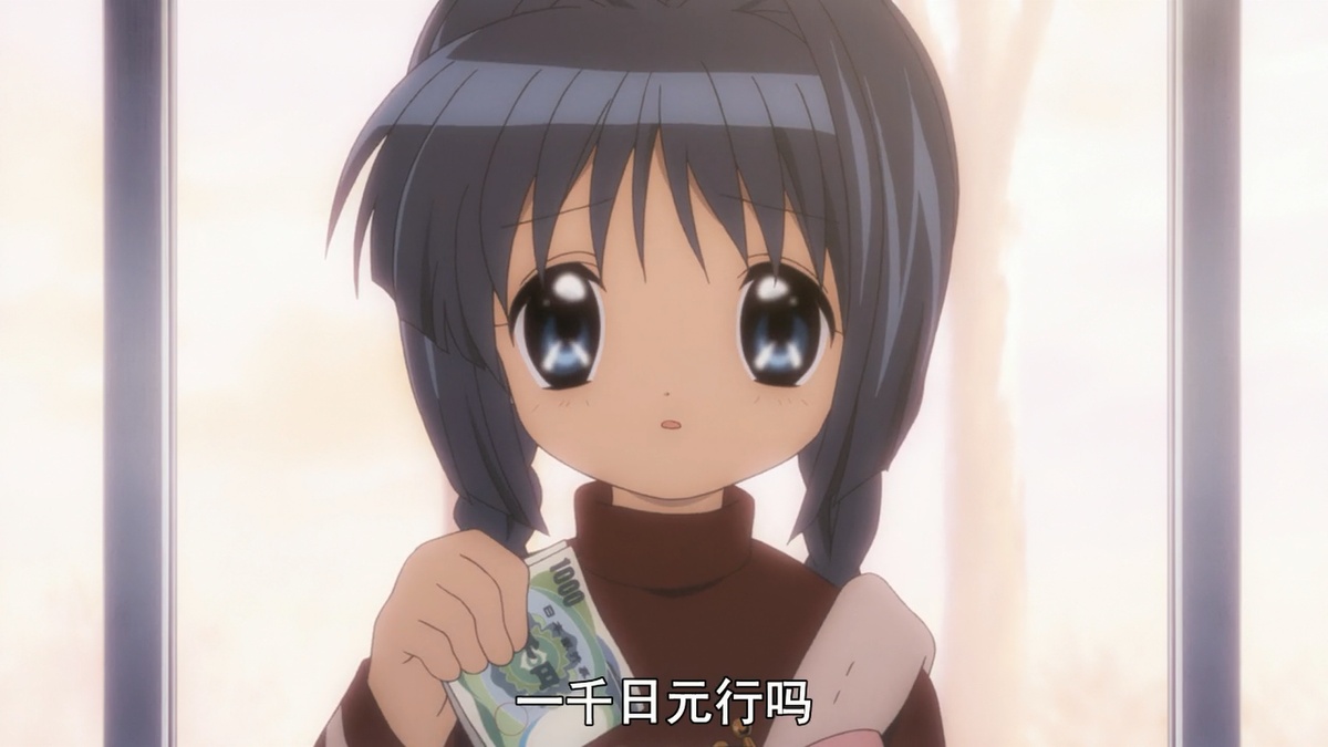 一千日元行吗